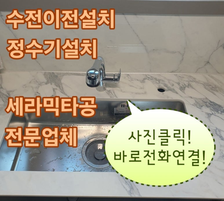 클린맥가이버 이미지