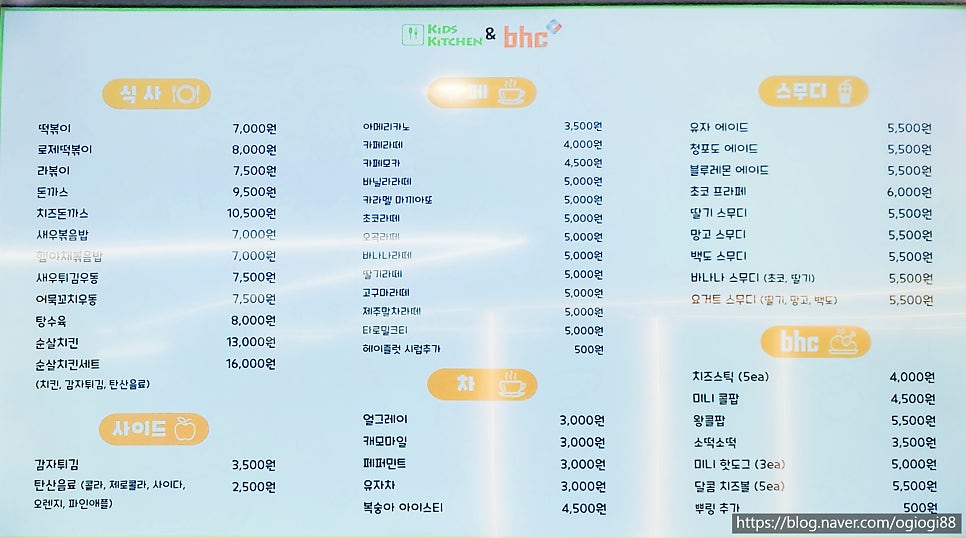 볼베어파크천안점 이미지