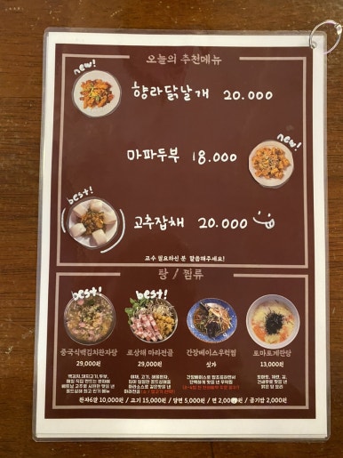 로상해 이미지