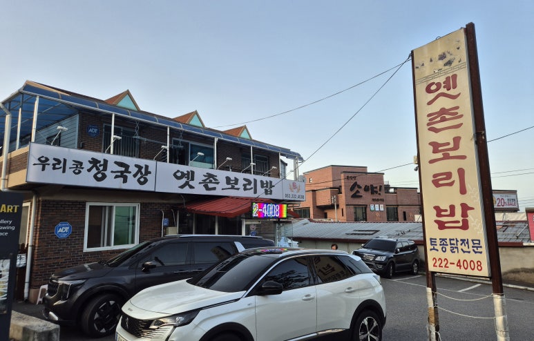 엄니손맛 이미지
