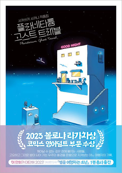 클래식트래블 이미지