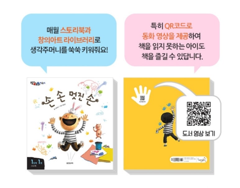 창의아트 이미지
