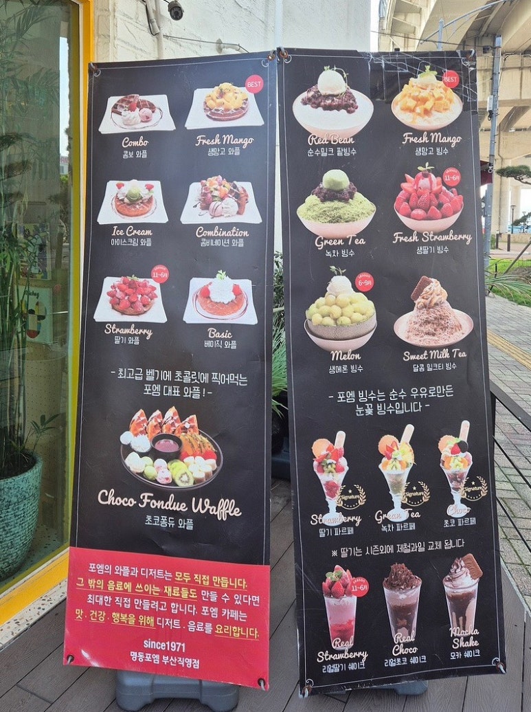 명동포엠부산 이미지