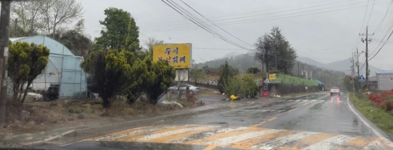 수미한식뷔페 이미지