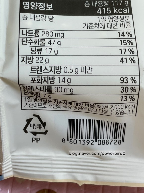 (주)아인츠푸드 이미지