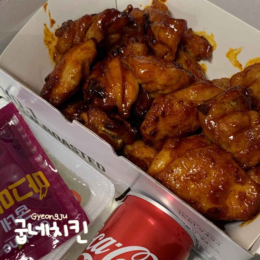 동천굽네치킨 이미지