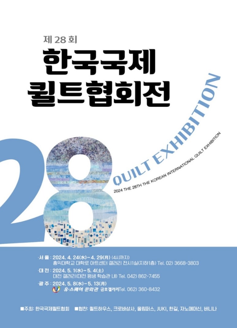 하우스퀼트 이미지