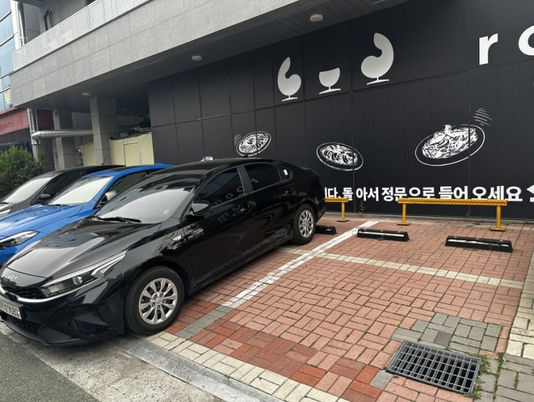 룸606 이미지