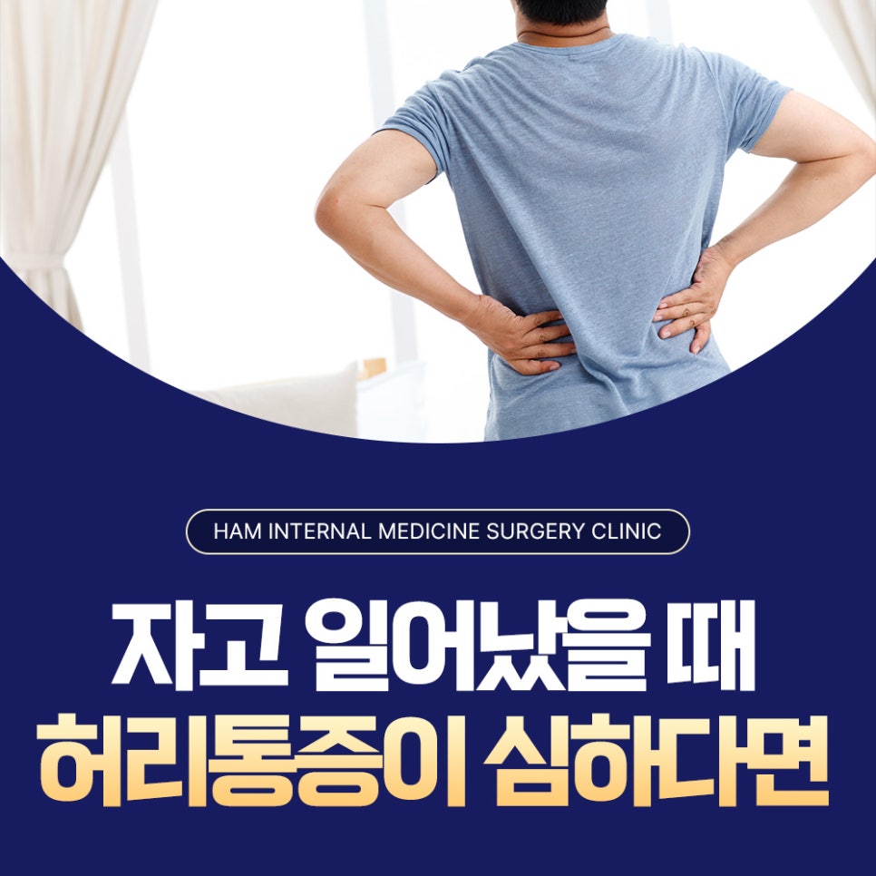 함내과외과의원 이미지