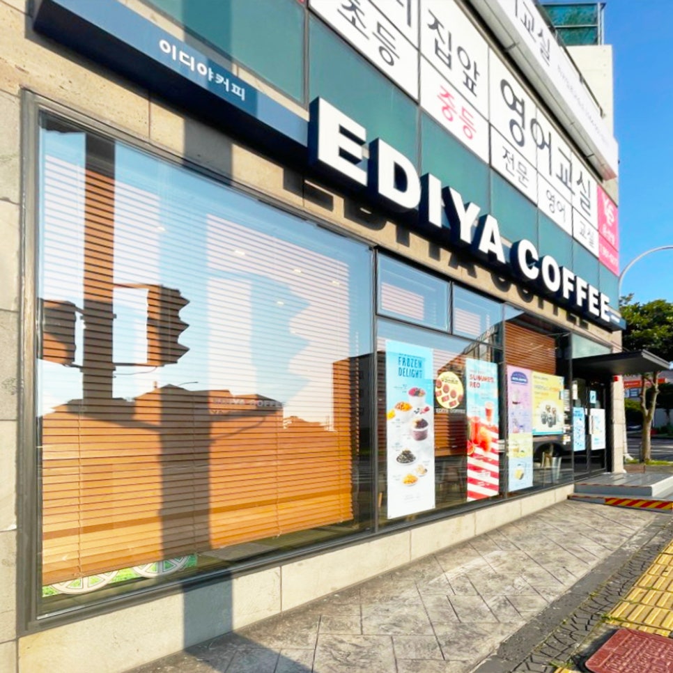 이디야커피제주하귀점 이미지