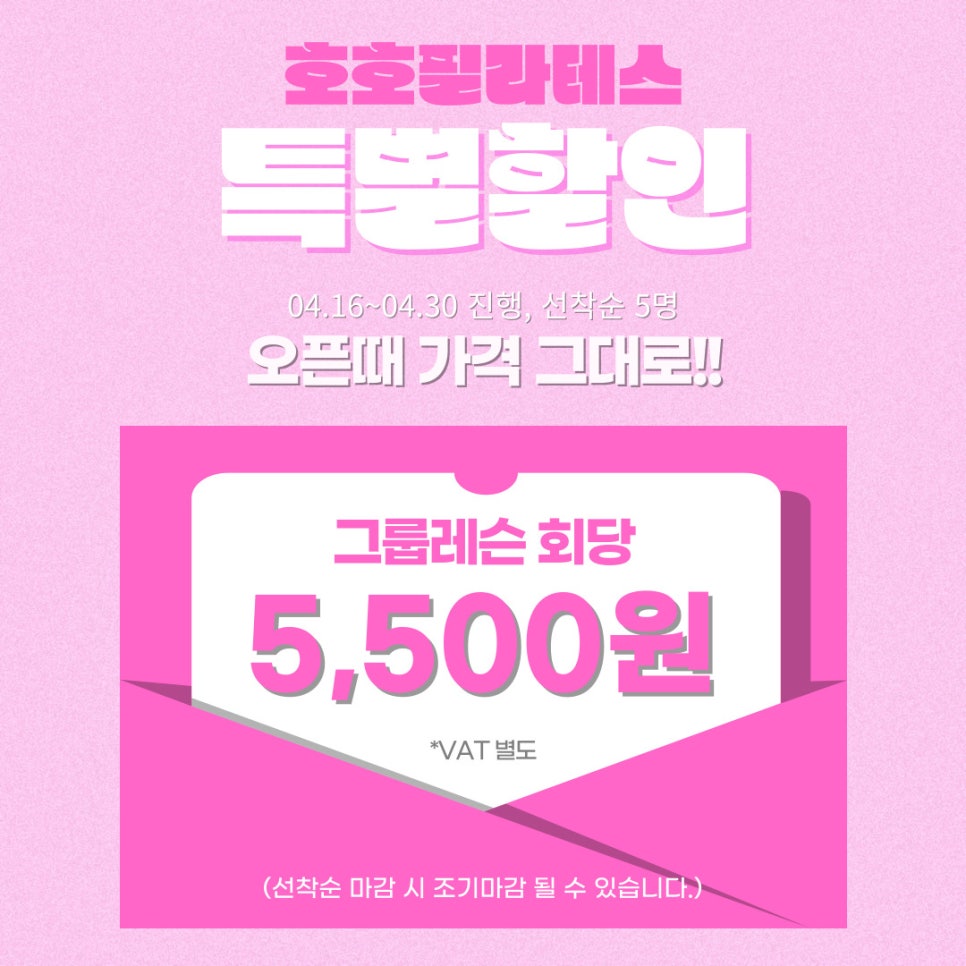 호호필라테스 장산점 이미지