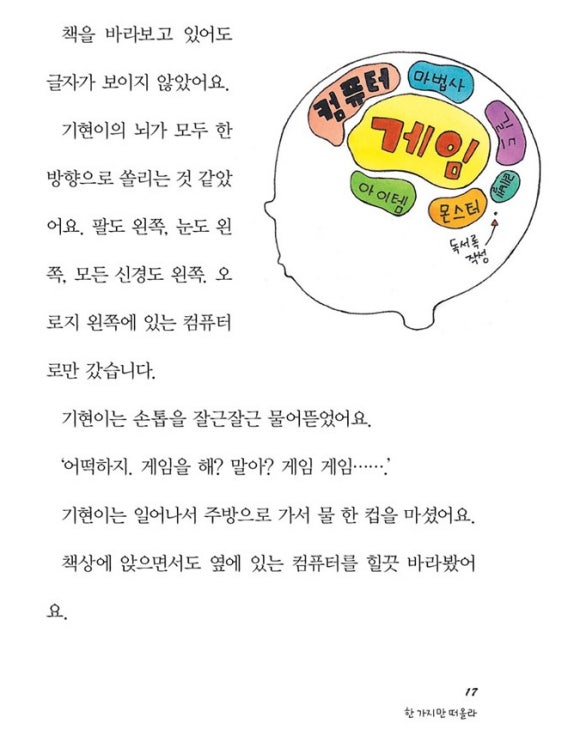 지하세계 이미지