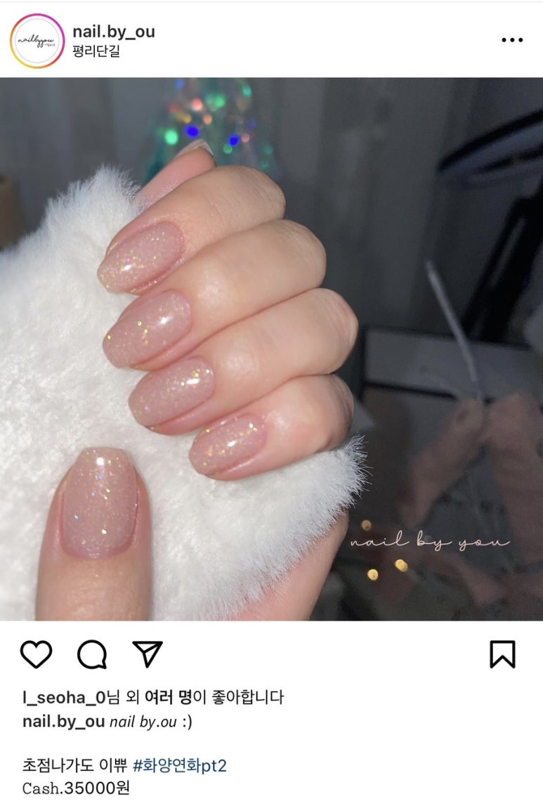 네일바이유 이미지