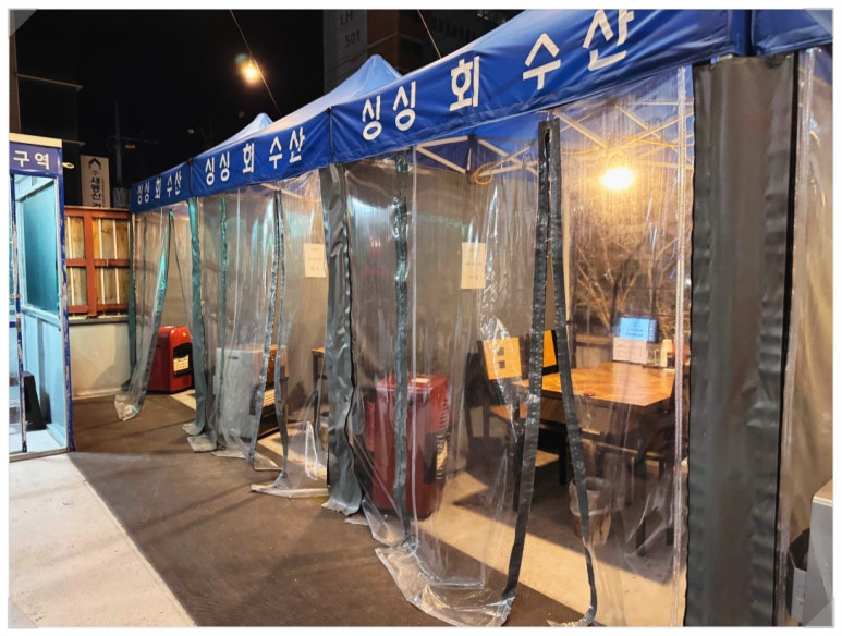싱싱회수산 이미지
