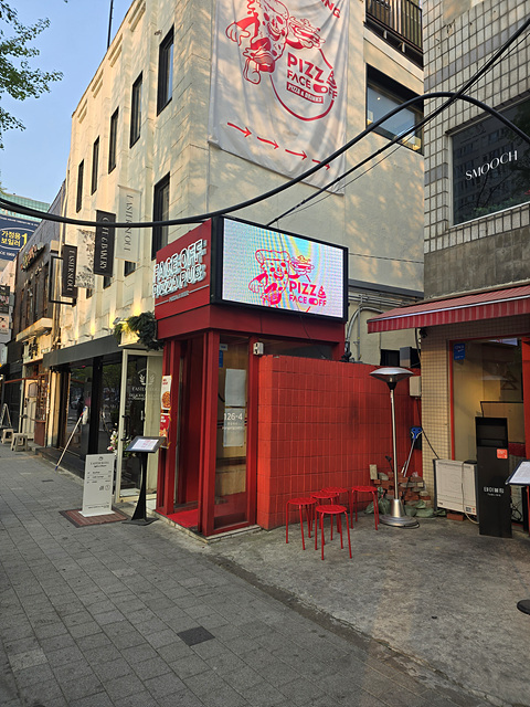 피자페이스오프 이미지