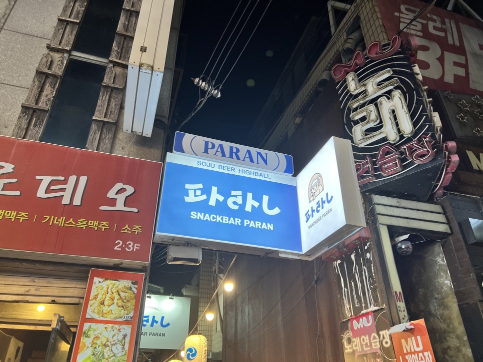 황제당구클럽 이미지