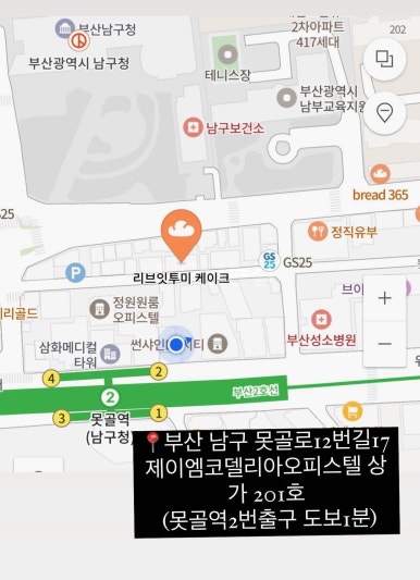 리브잇투미케이크 이미지