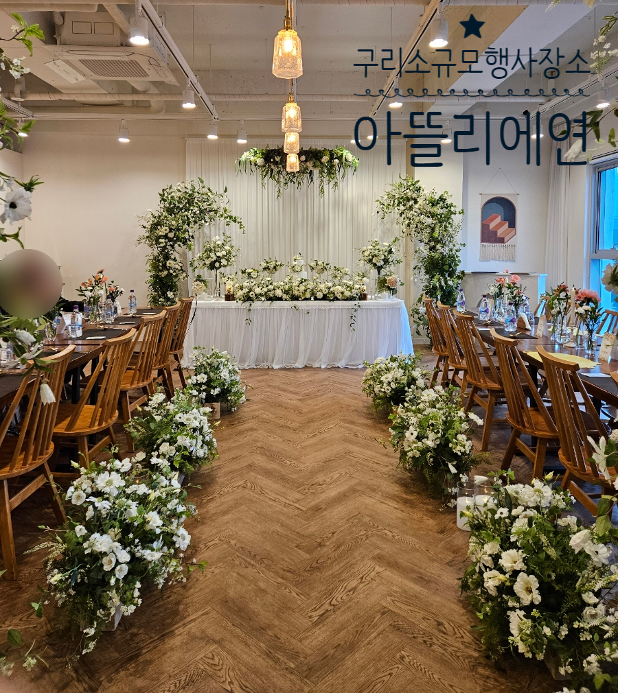 연이 아뜰리에 이미지