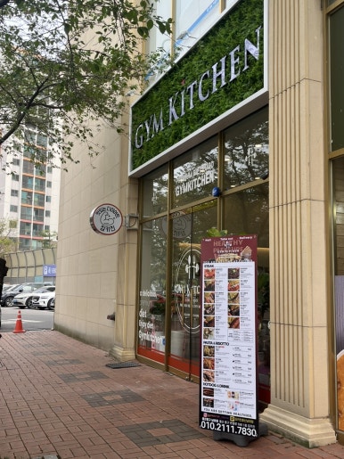 짐키친울산중구남외점 이미지