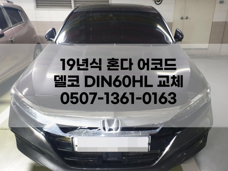 팔팔밧데리 이미지