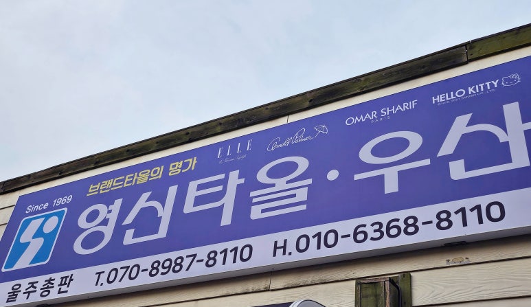 영신인쇄 이미지