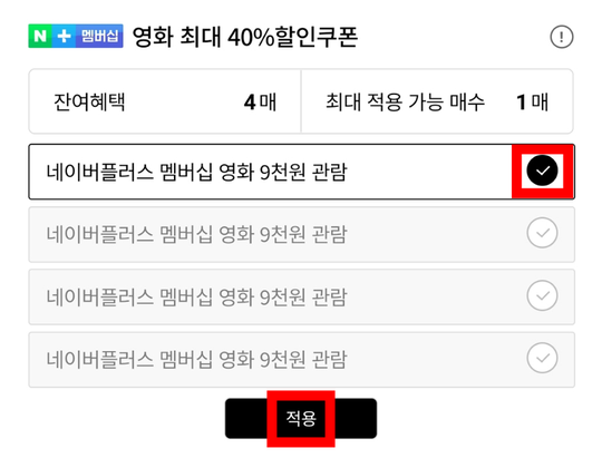 씨네마플러스 이미지