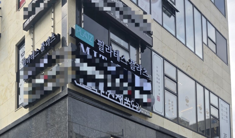 필라츠 이미지