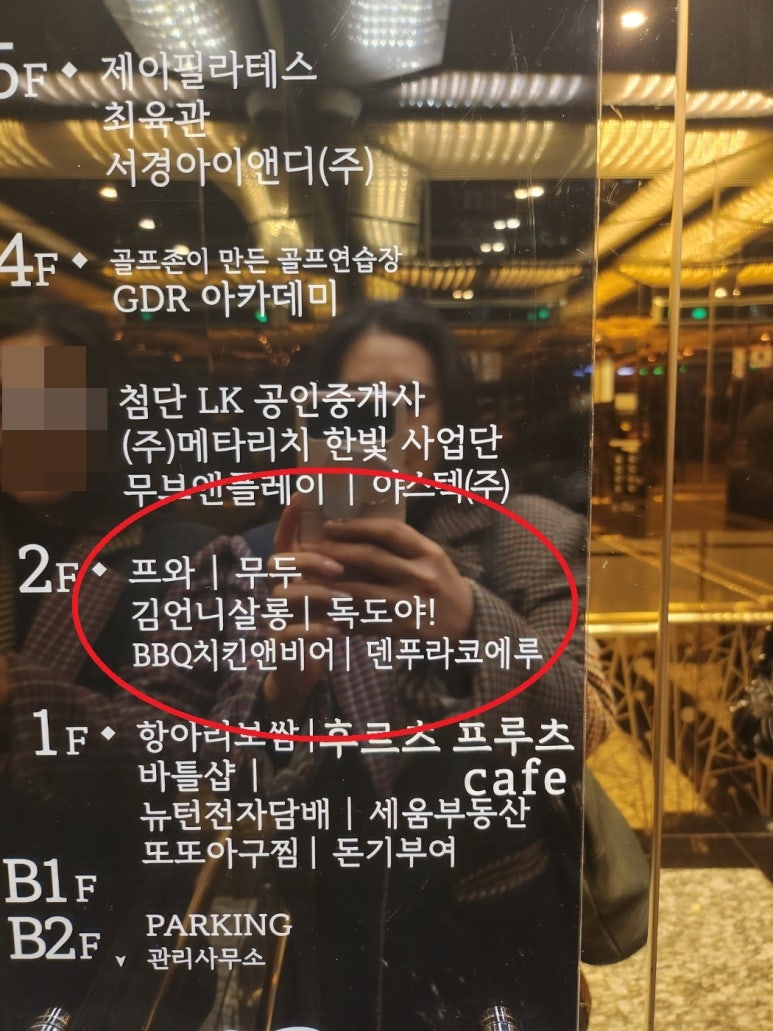 덴푸라 코에루 이미지