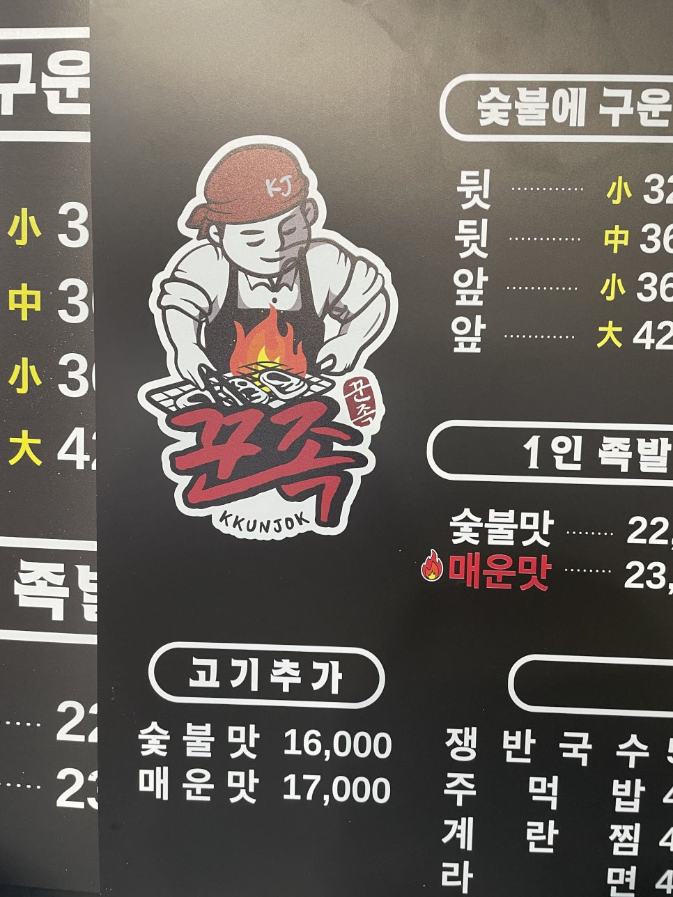(주)선경애드 이미지