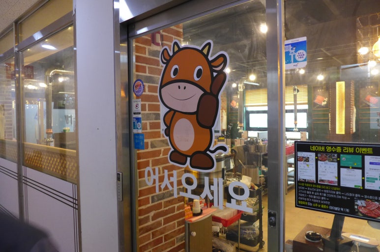웃소 이미지