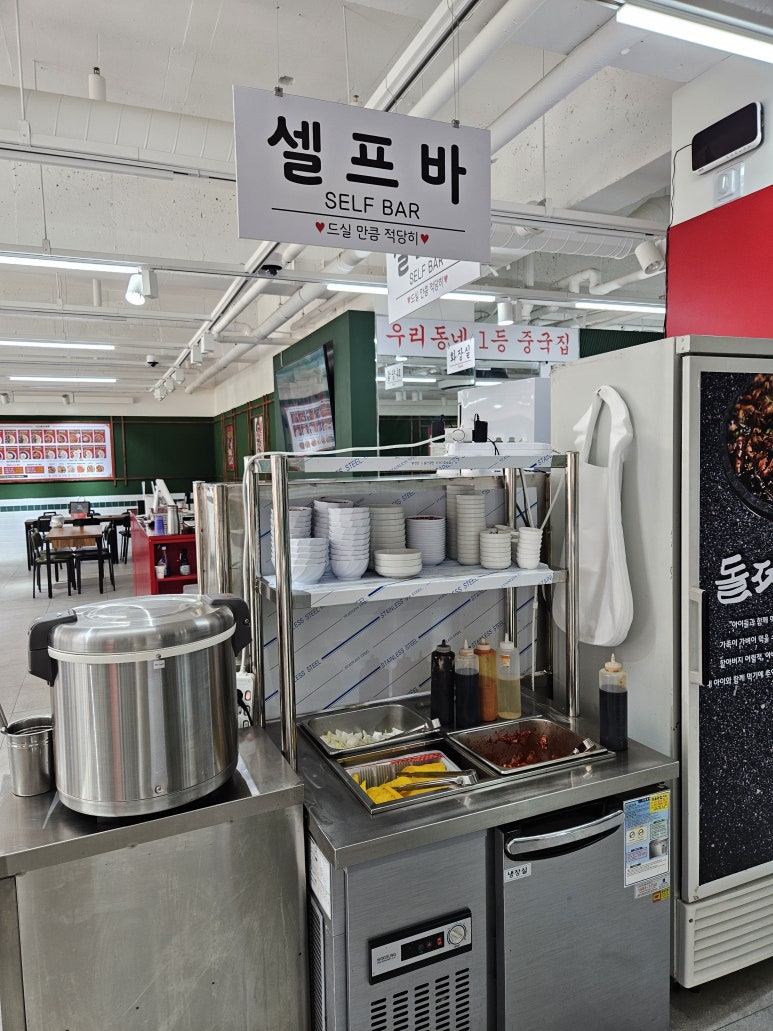 쌍팔반점&돌짜장 이미지