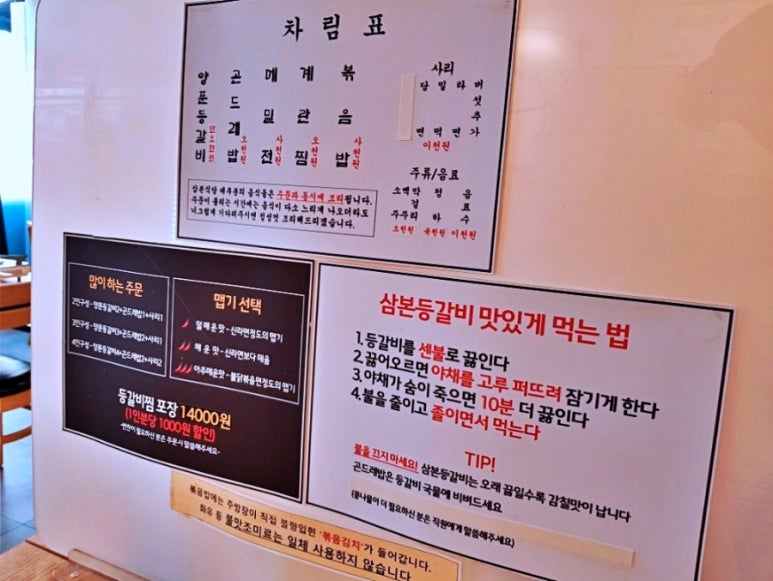 경기식당 이미지