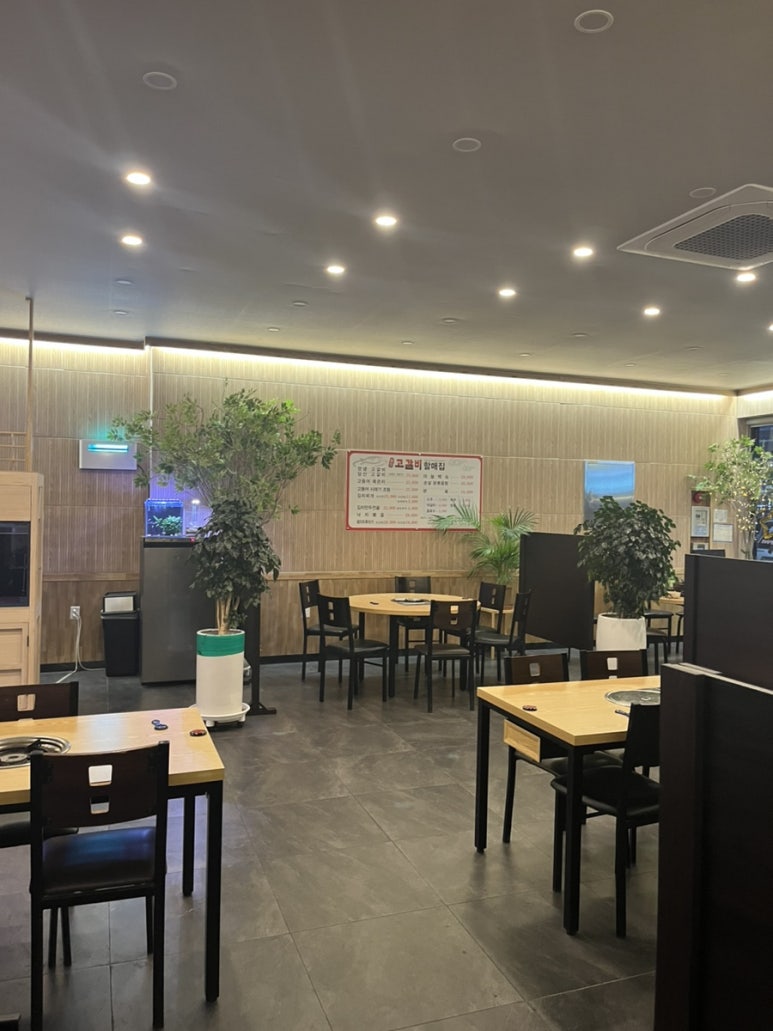 삼산고갈비할매집 이미지