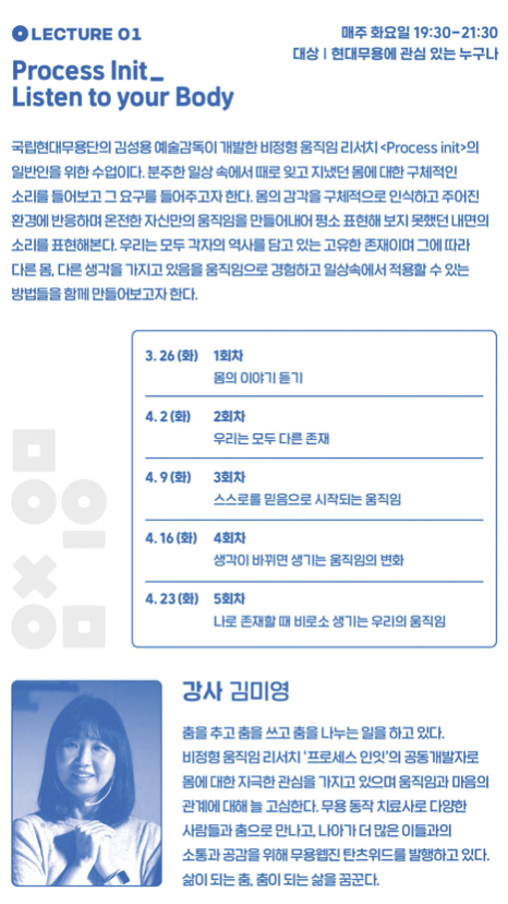 인잇(inIT) 이미지