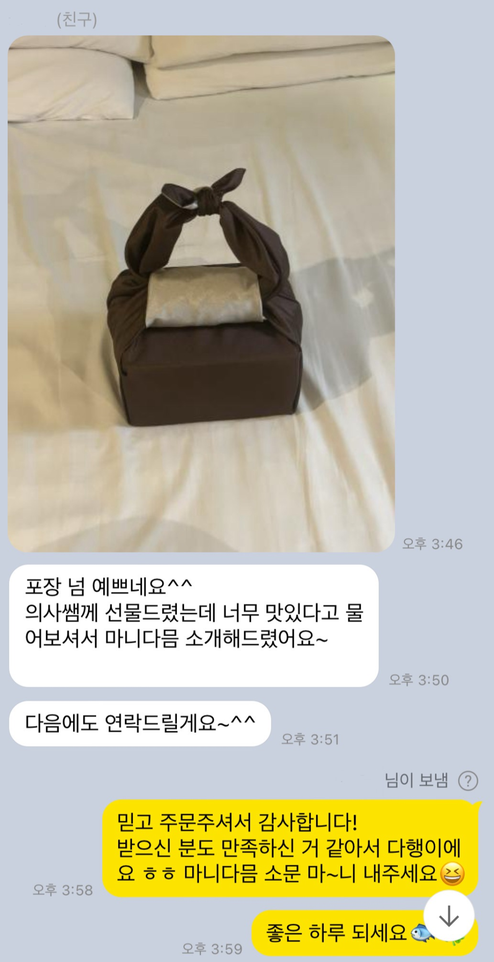 마니다믐 이미지