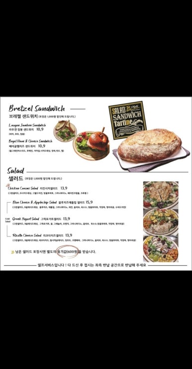 비플레이트 바이 브라운브레드 이미지