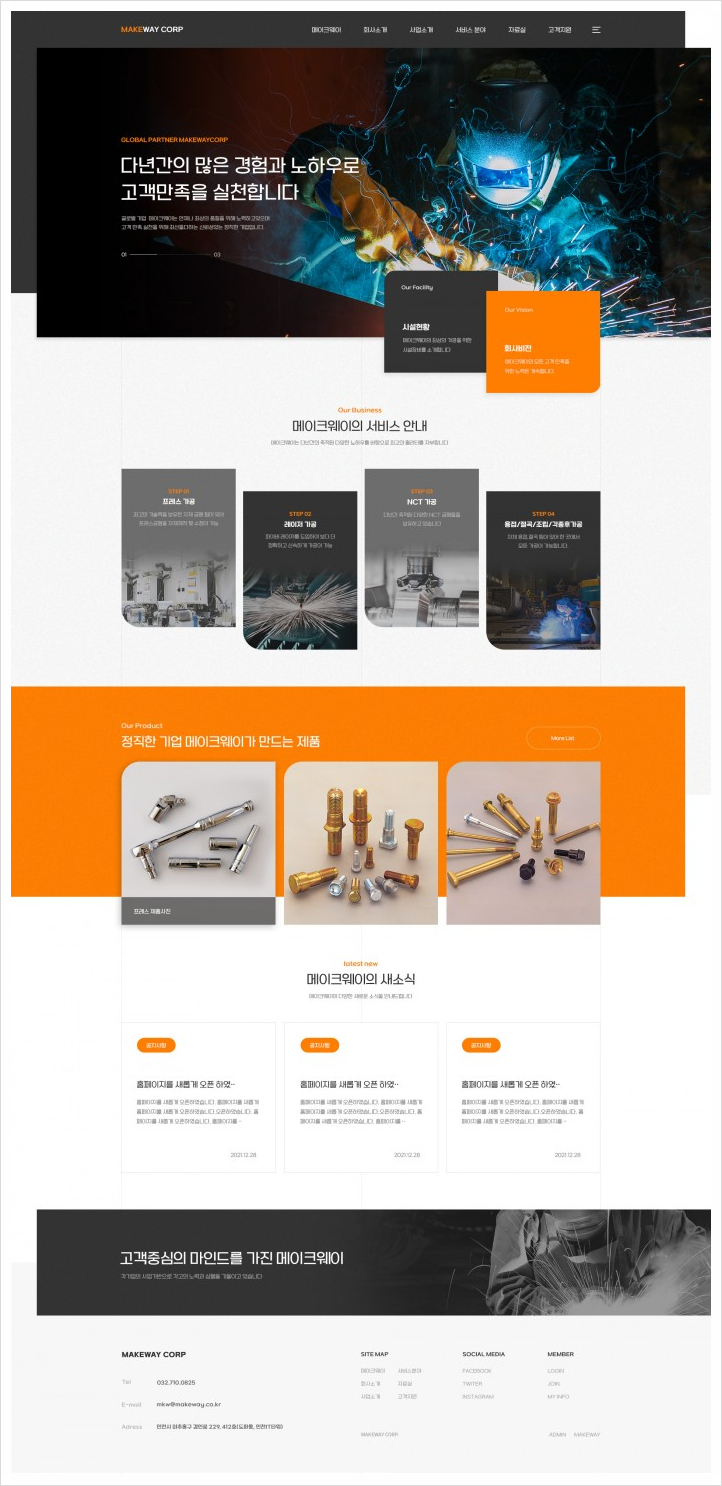 메이크디자인 이미지