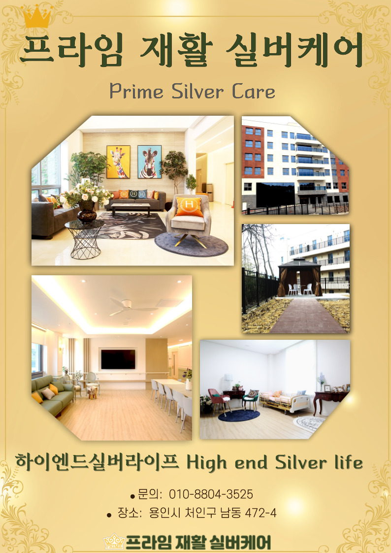 우리프라임 이미지