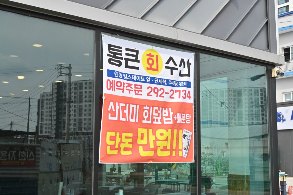 통큰만족 이미지