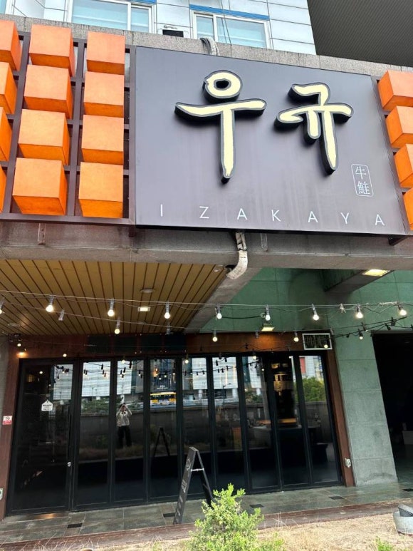 새벽육회 이미지