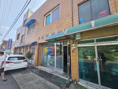 충남떡방앗간 이미지