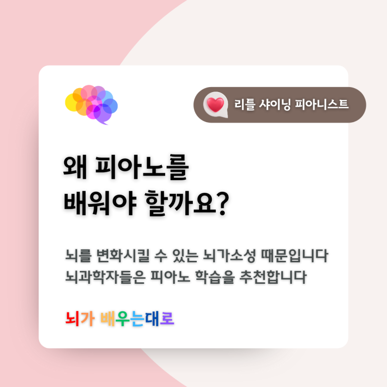 꿈꾸는피아노 이미지
