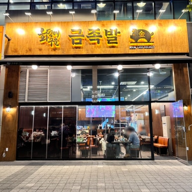도리몰o 이미지