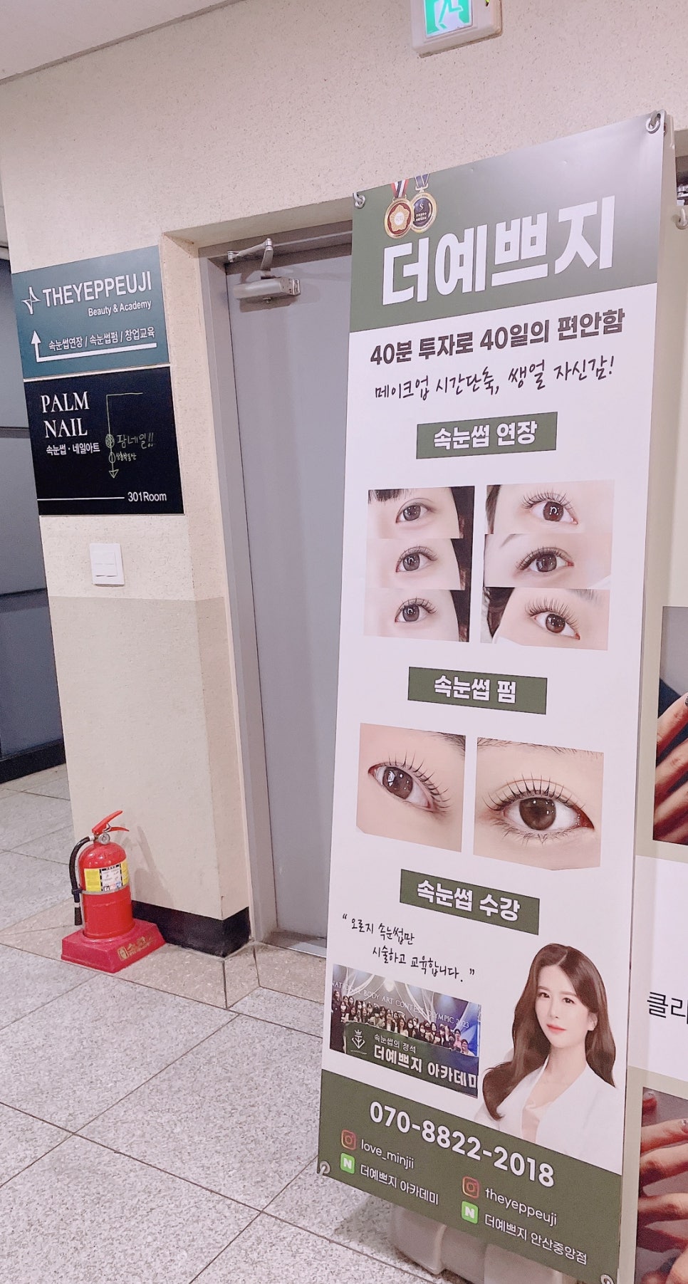 더예쁘지 이미지