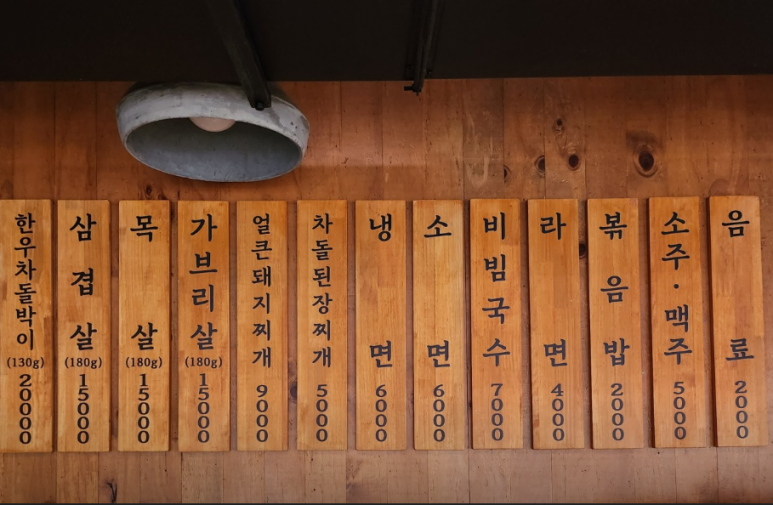 청주시오야끼 이미지