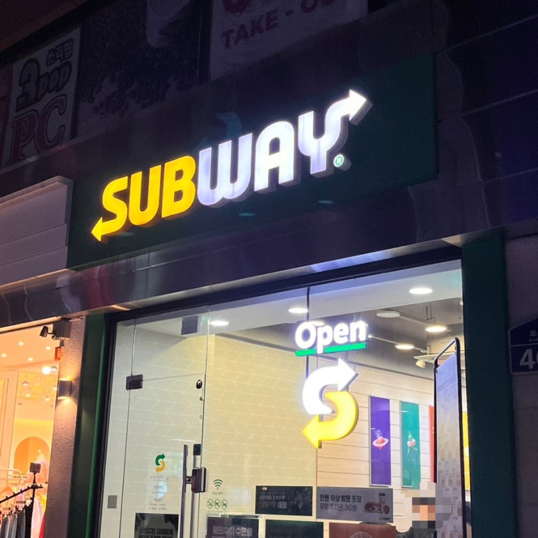 써브웨이 쌍문역점 이미지