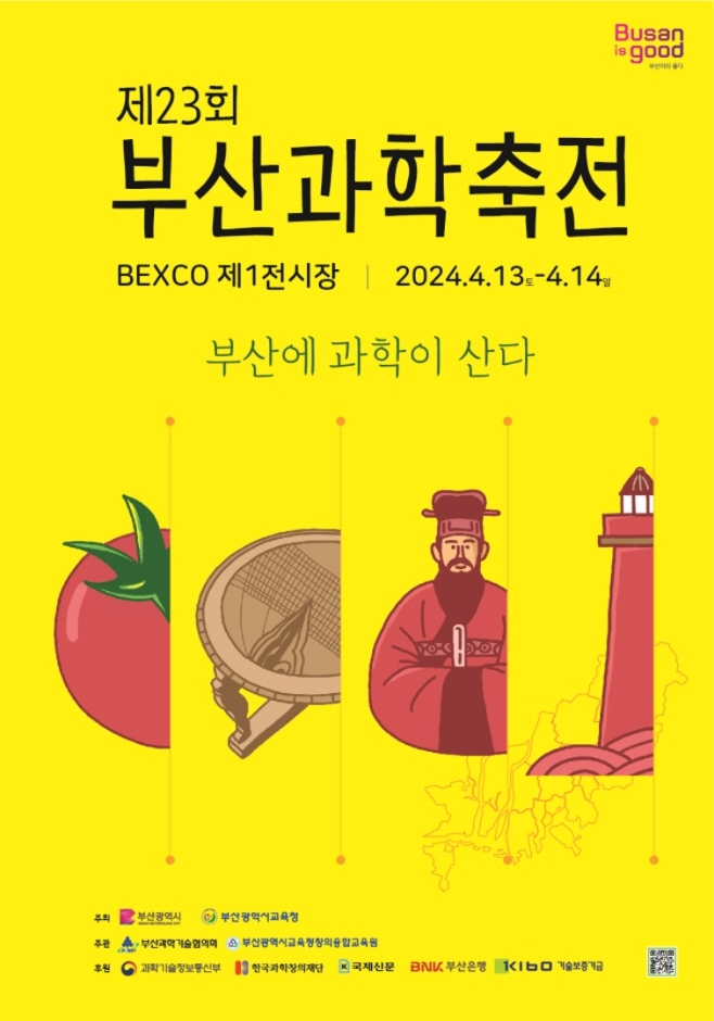 디자인 혼 이미지