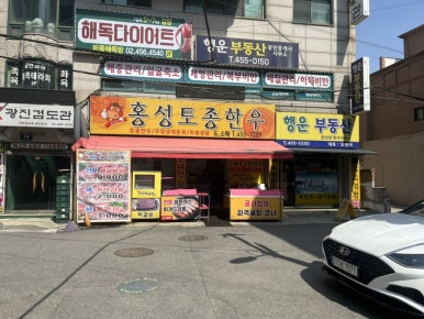 홍성토종한우 이미지