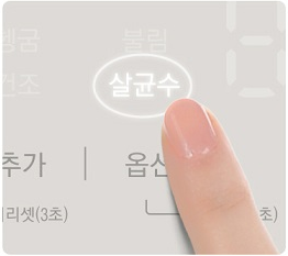 쿠쿠대구 이미지