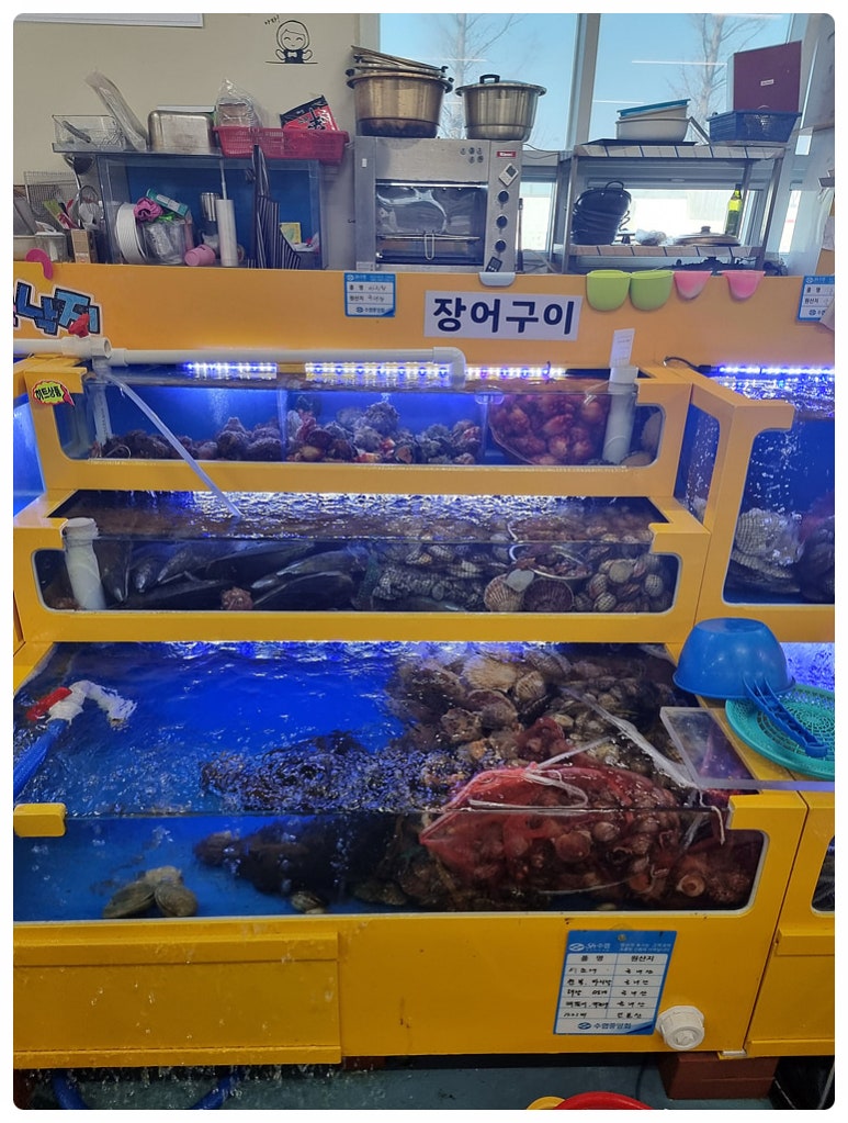 대로수산 이미지